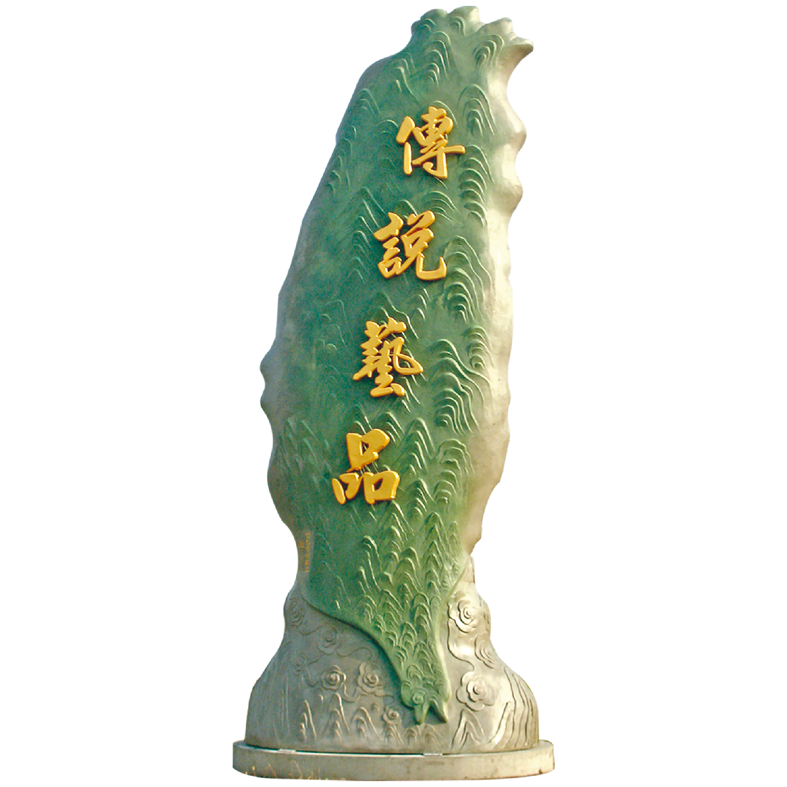 Large Taiwan Figurine 4.24 m