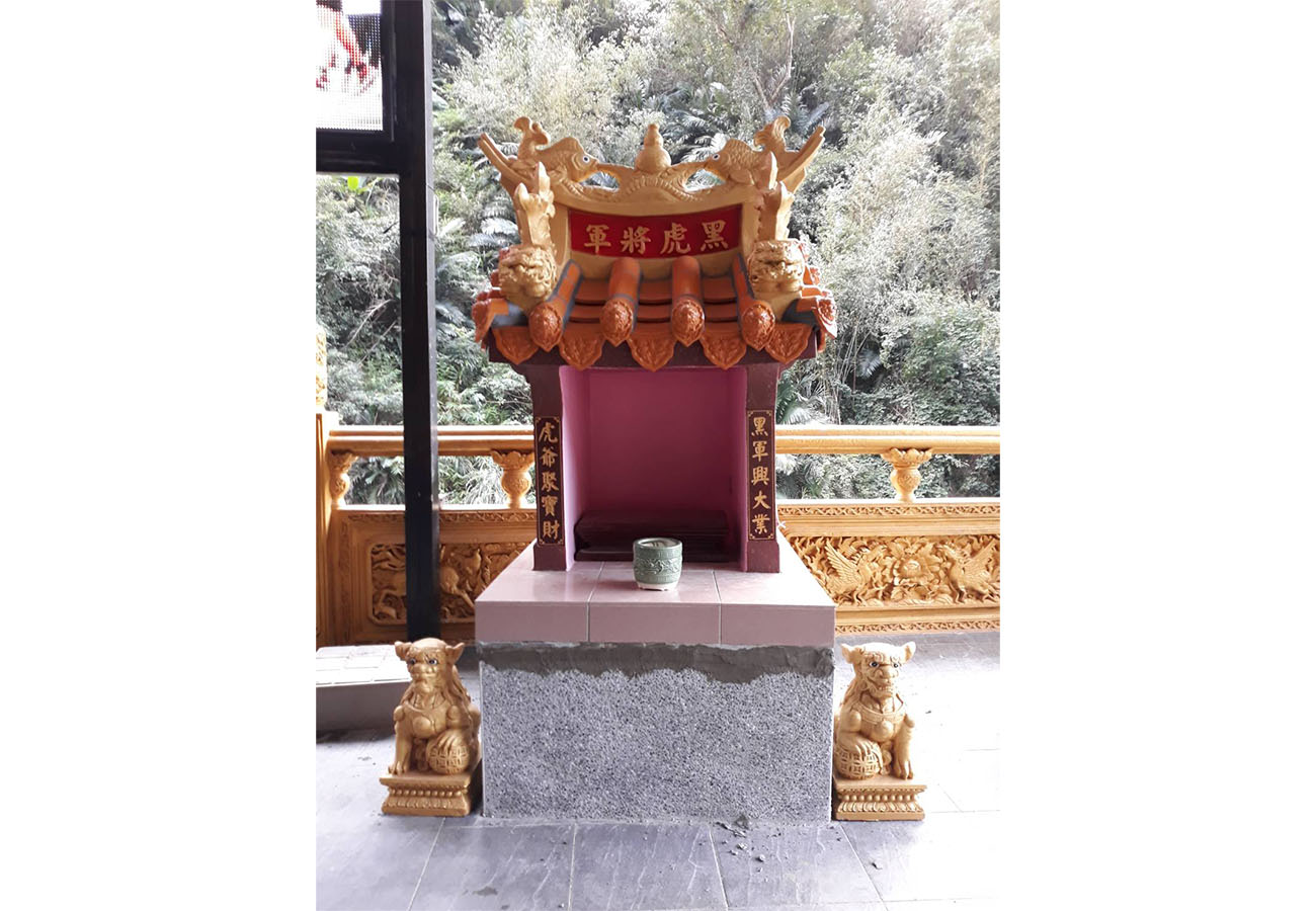 真武山受玄宮