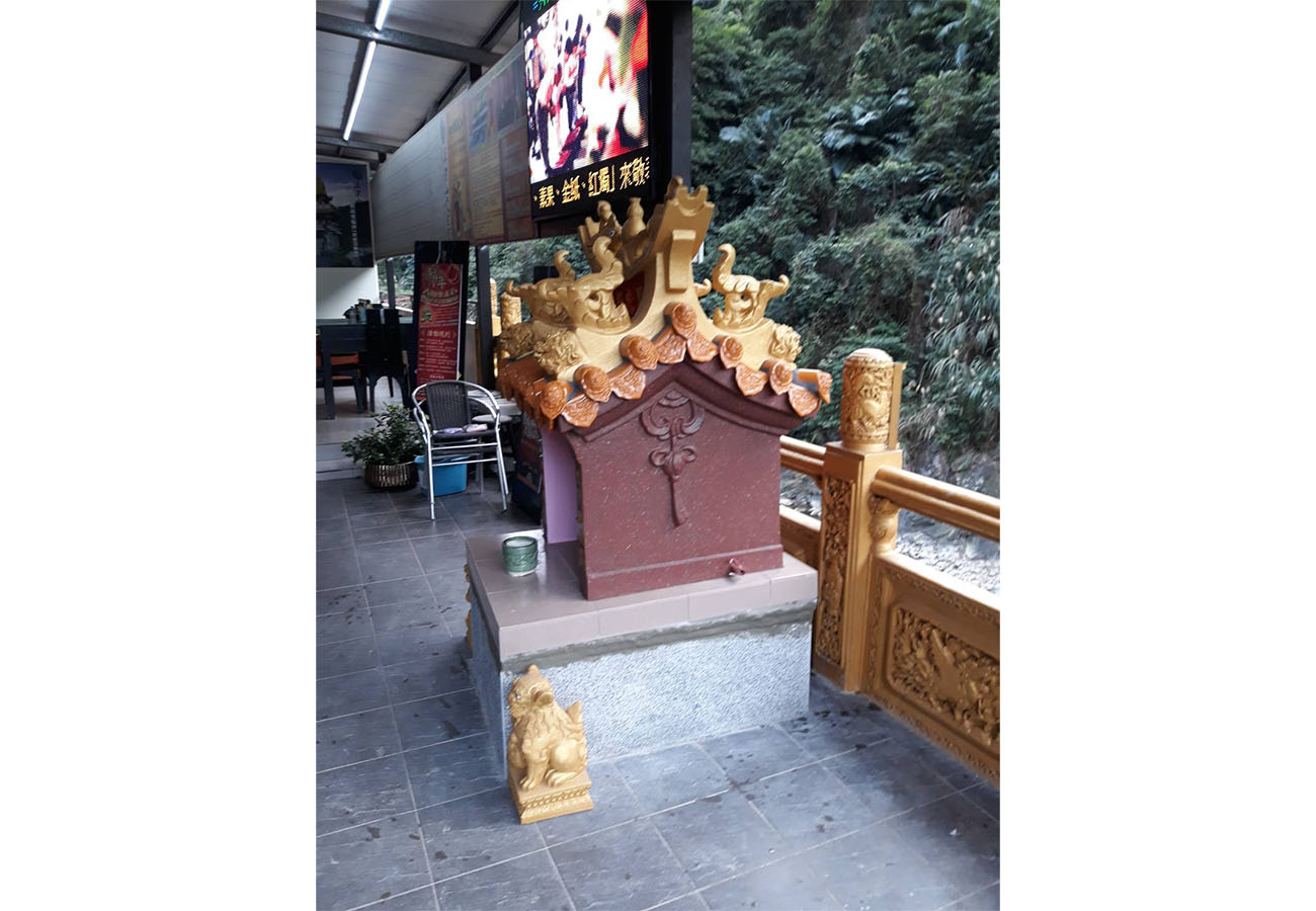 真武山受玄宮