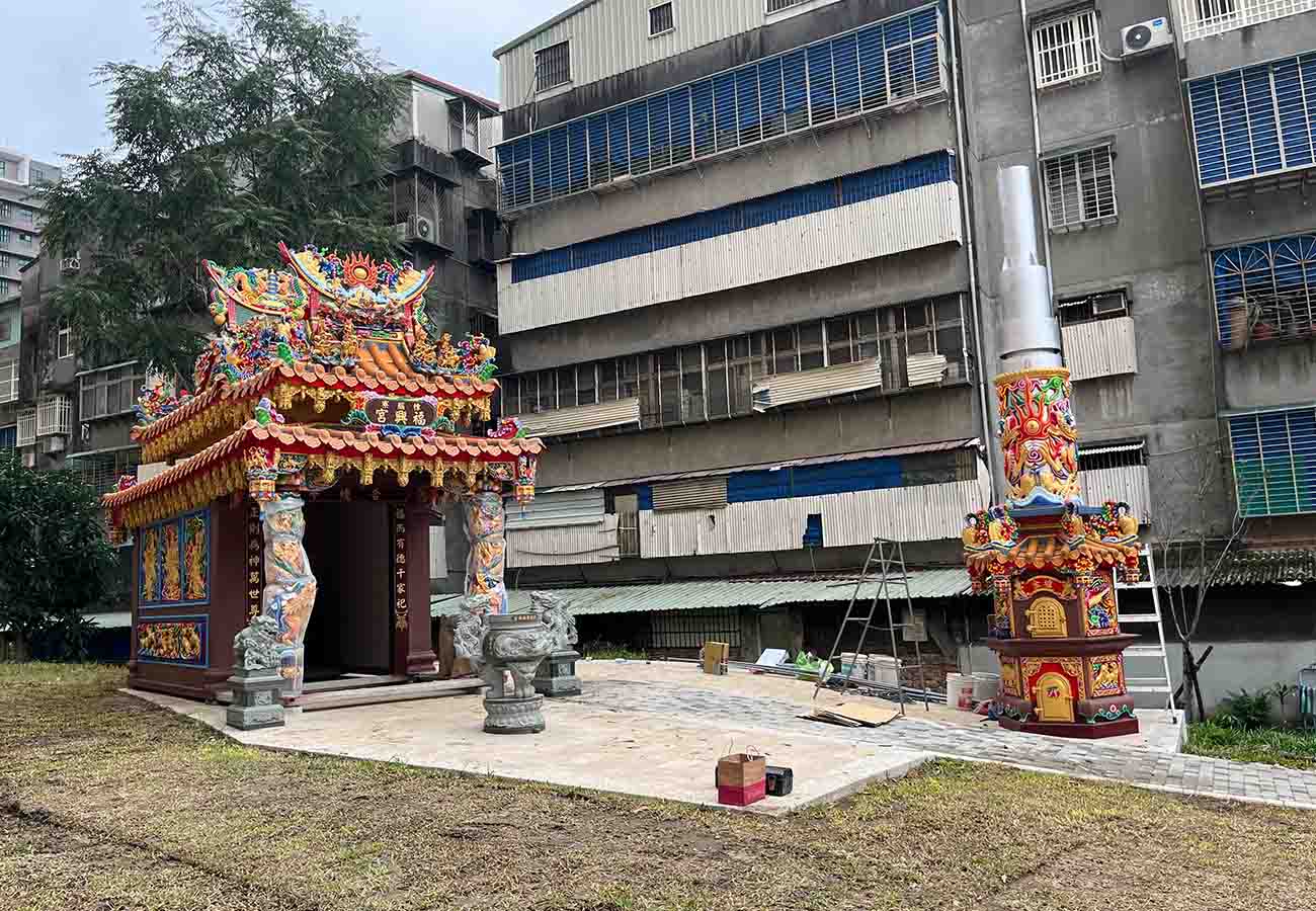 中和樟腦寮福興宮