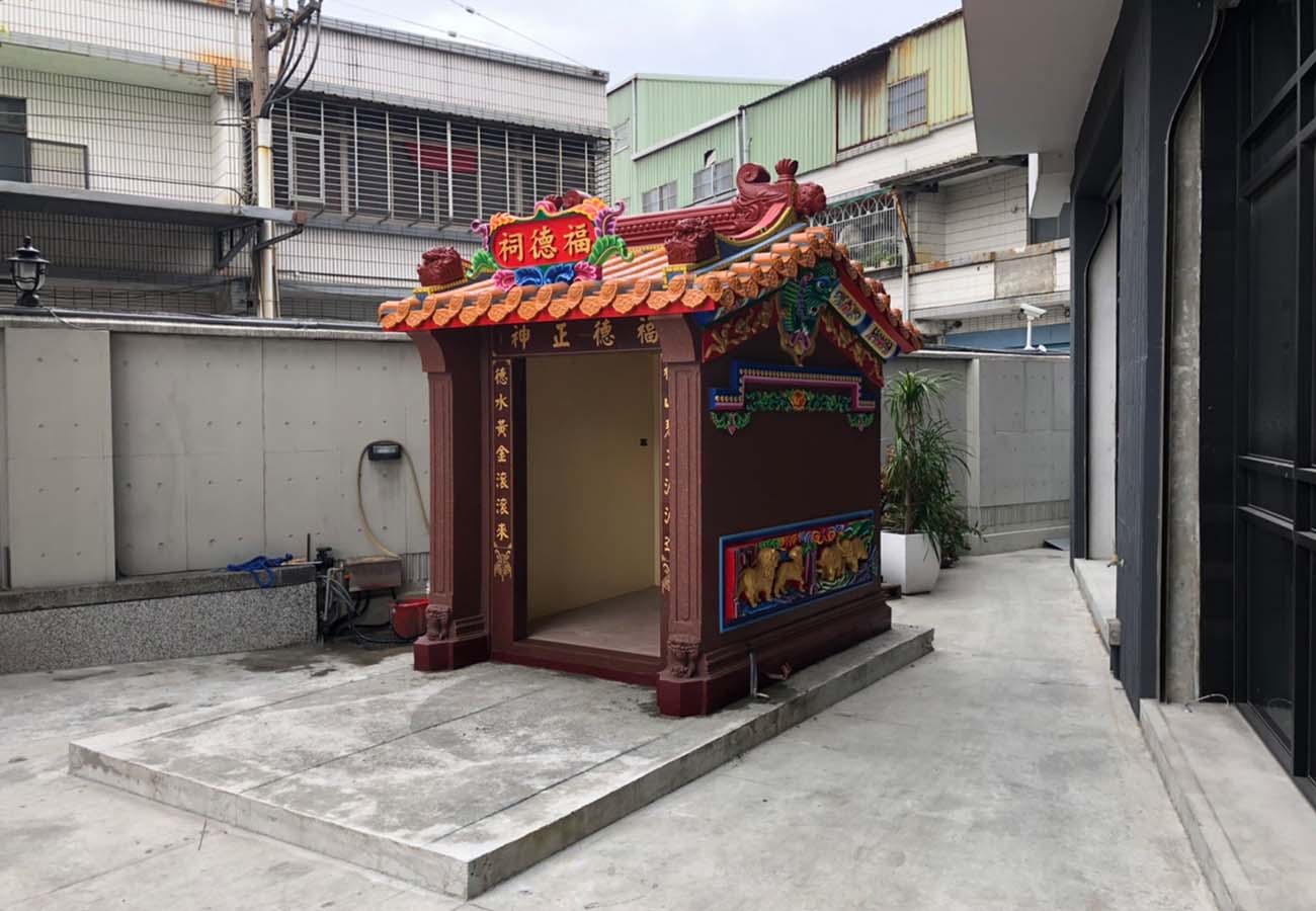 八德路福德祠