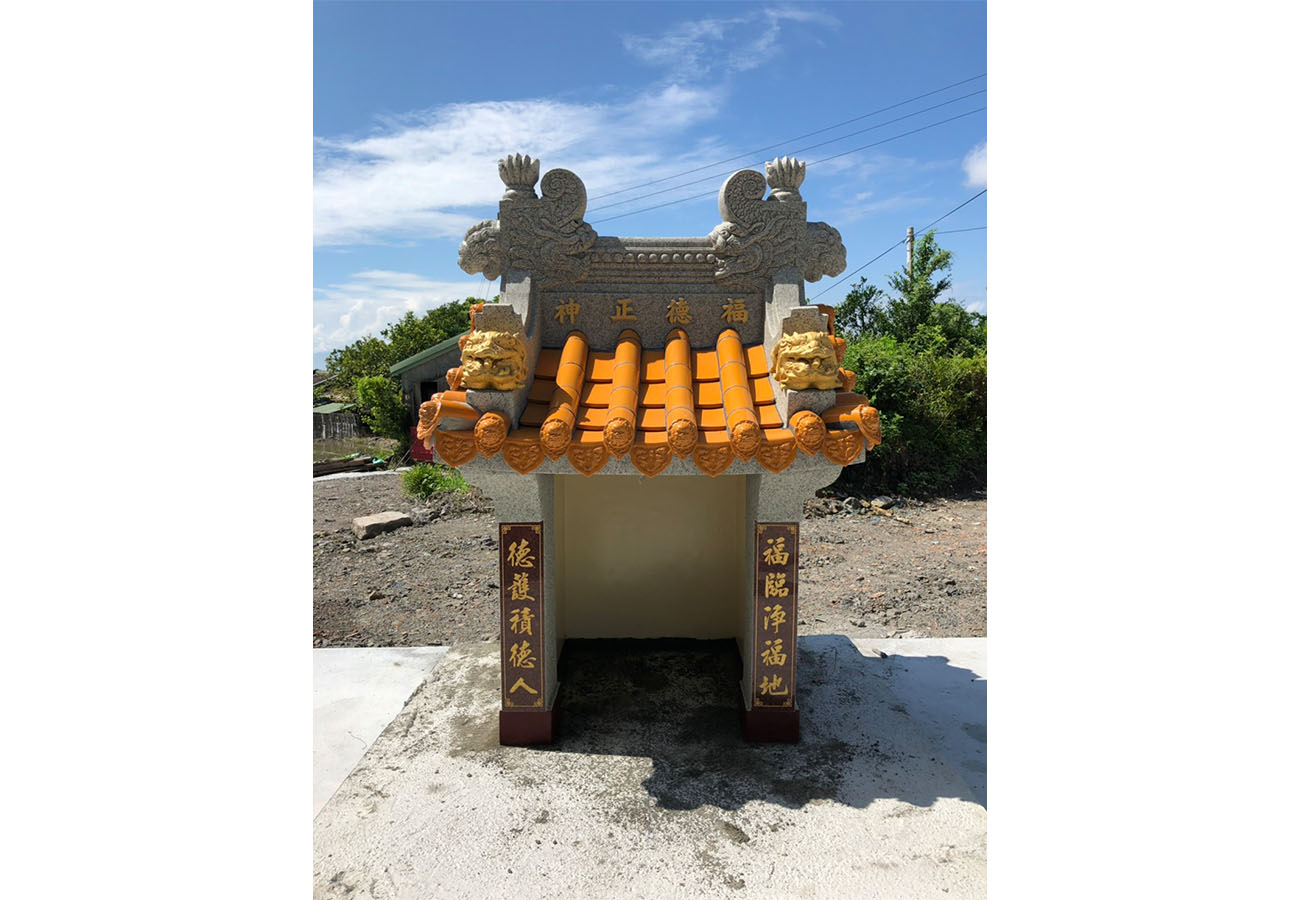 頭城福德正神