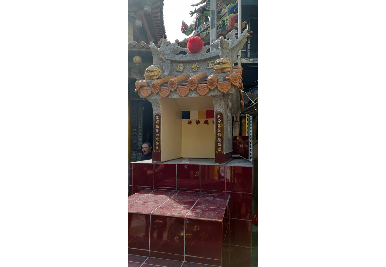 崙仔受天宮 (玄天上帝)