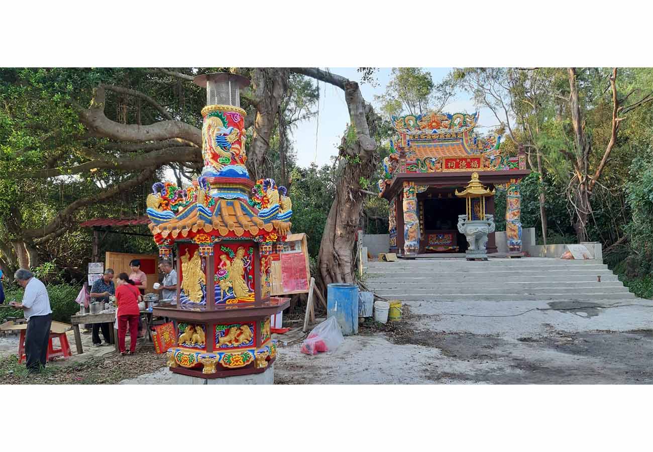 觀海福德祠
