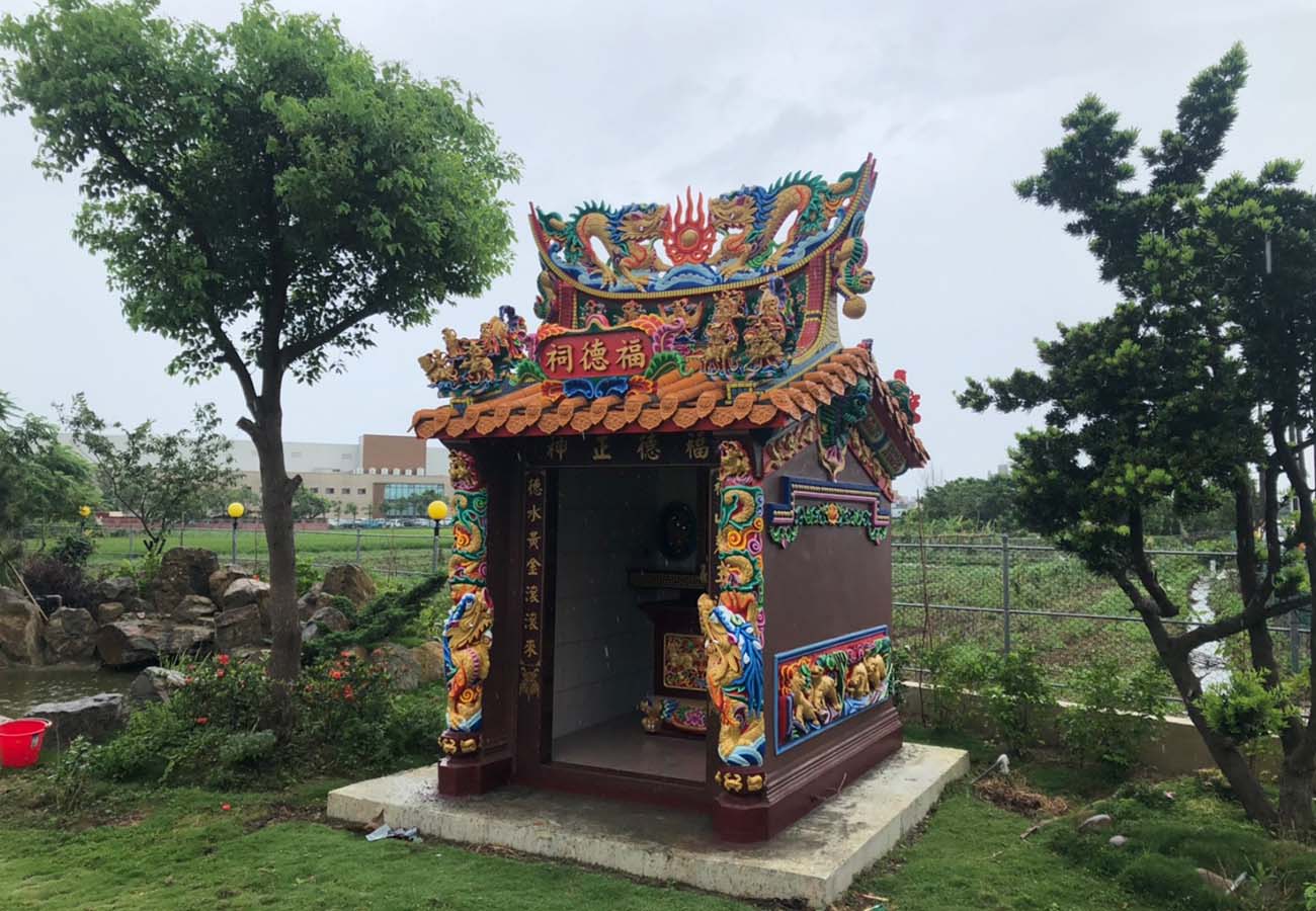 八德福德祠
