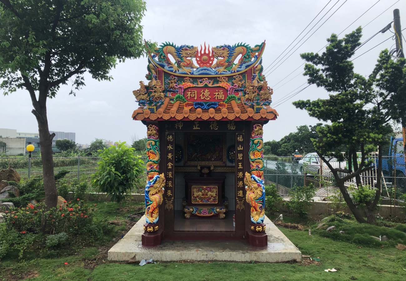 八德福德祠