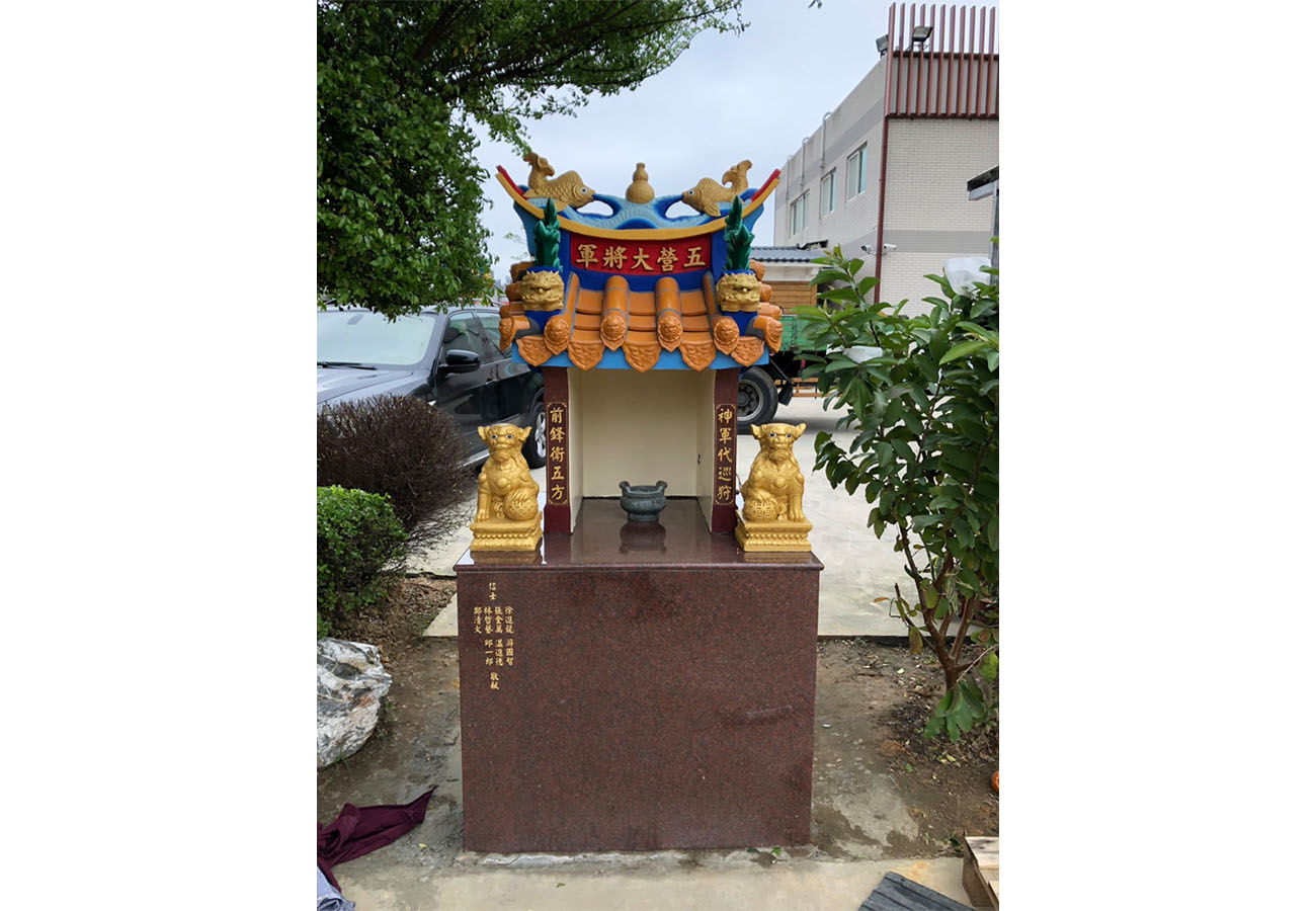 北桃園玄天宮