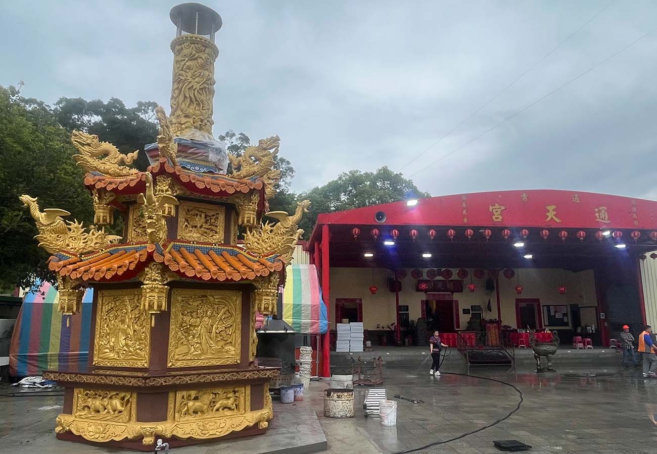 通霄通天宮