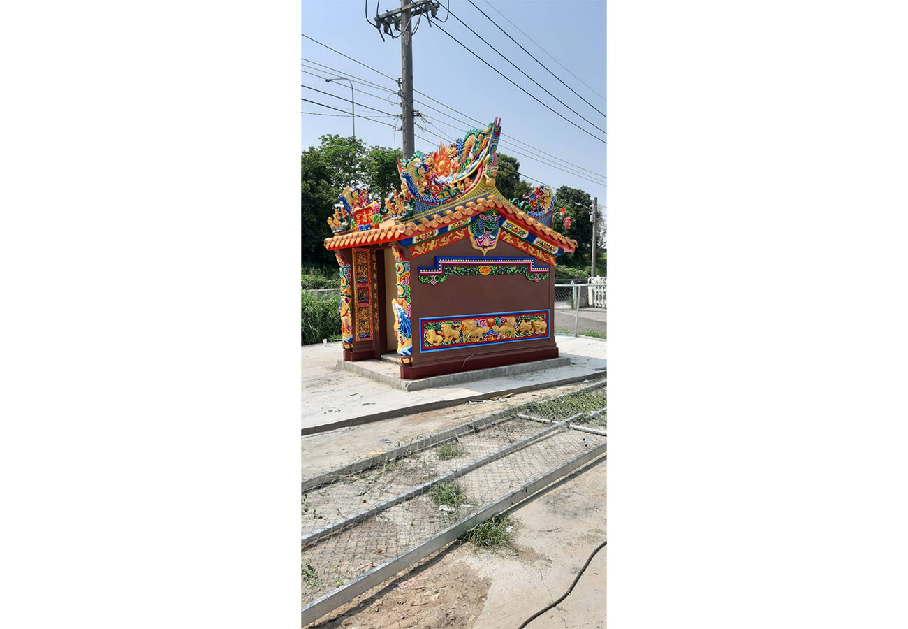太子福德宮