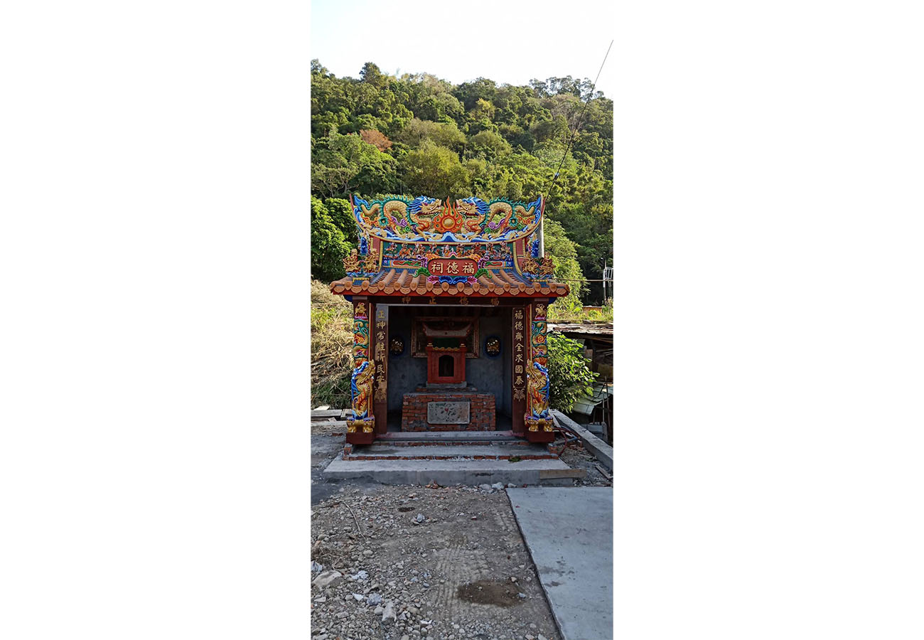 車頭土地公廟