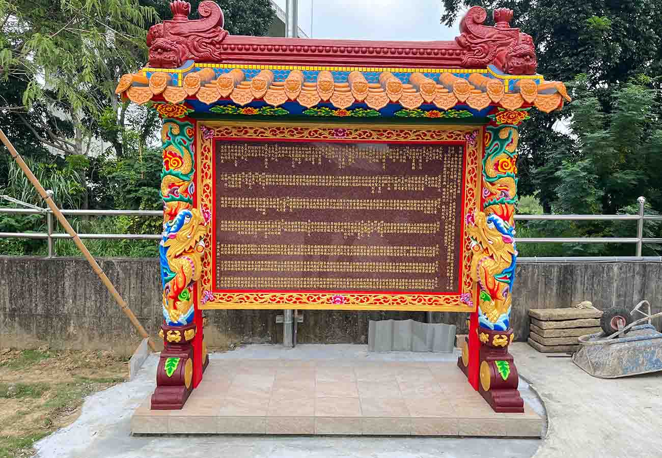 潭子區聚興福德爺廟