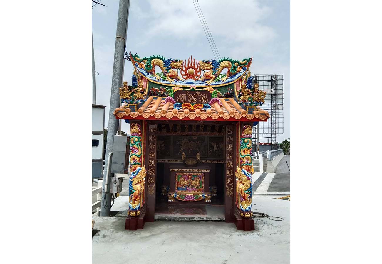 三鹿里向上土地公