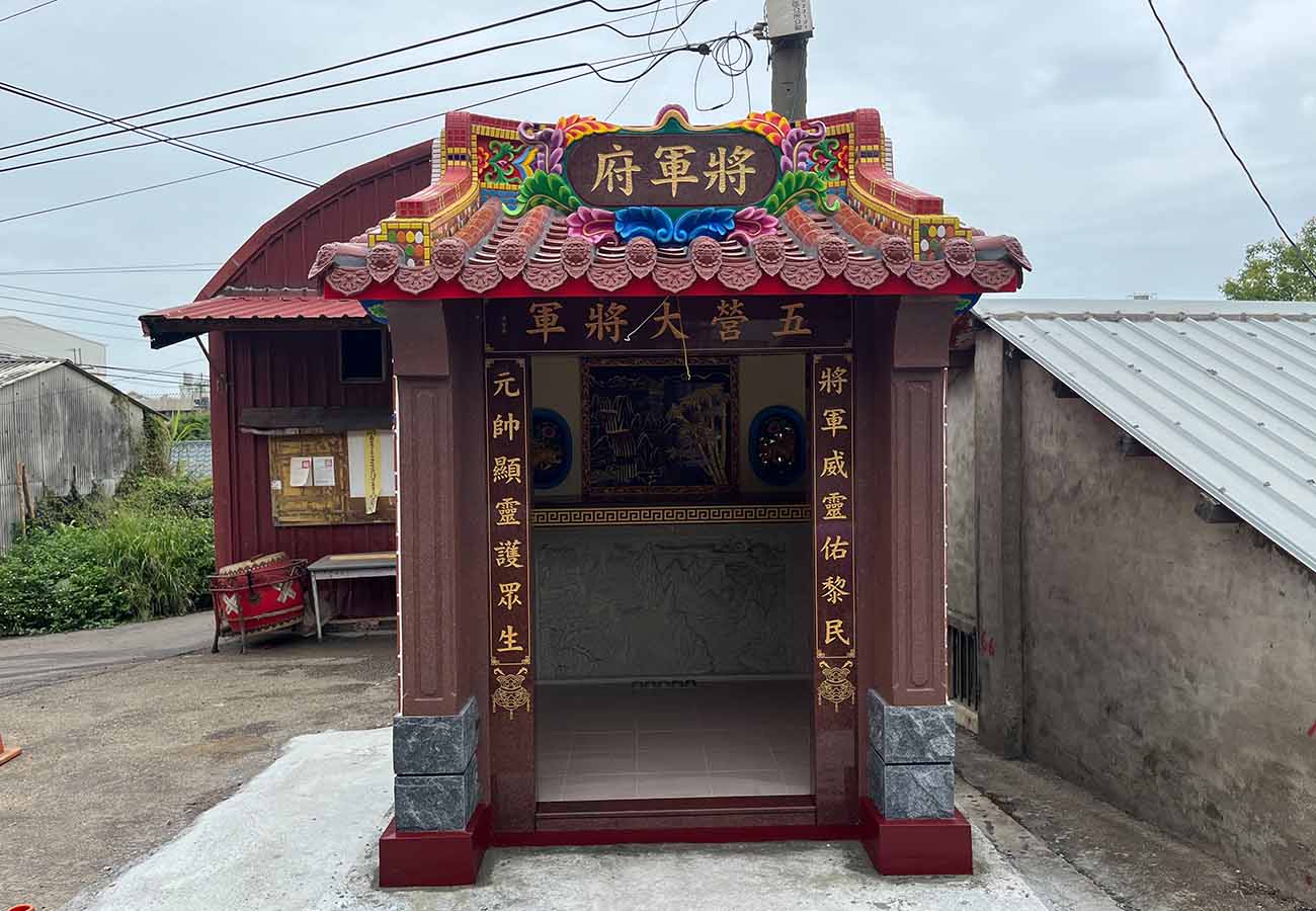 沙鹿埔子慶安宮