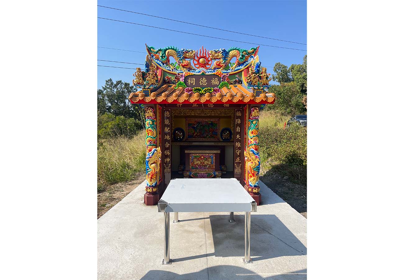 沙鹿龍山福德祠