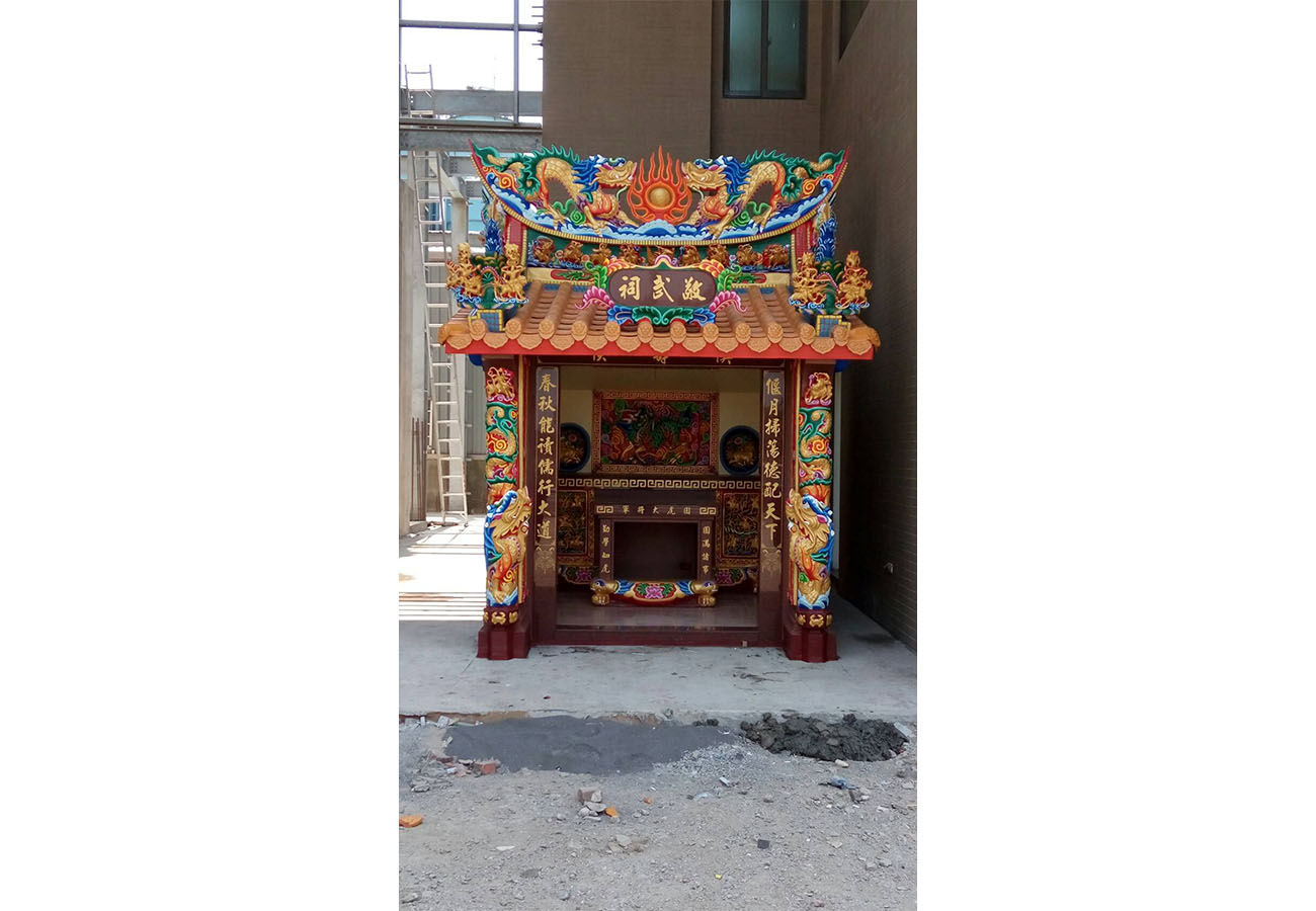 旭鼎工業股份有限公司