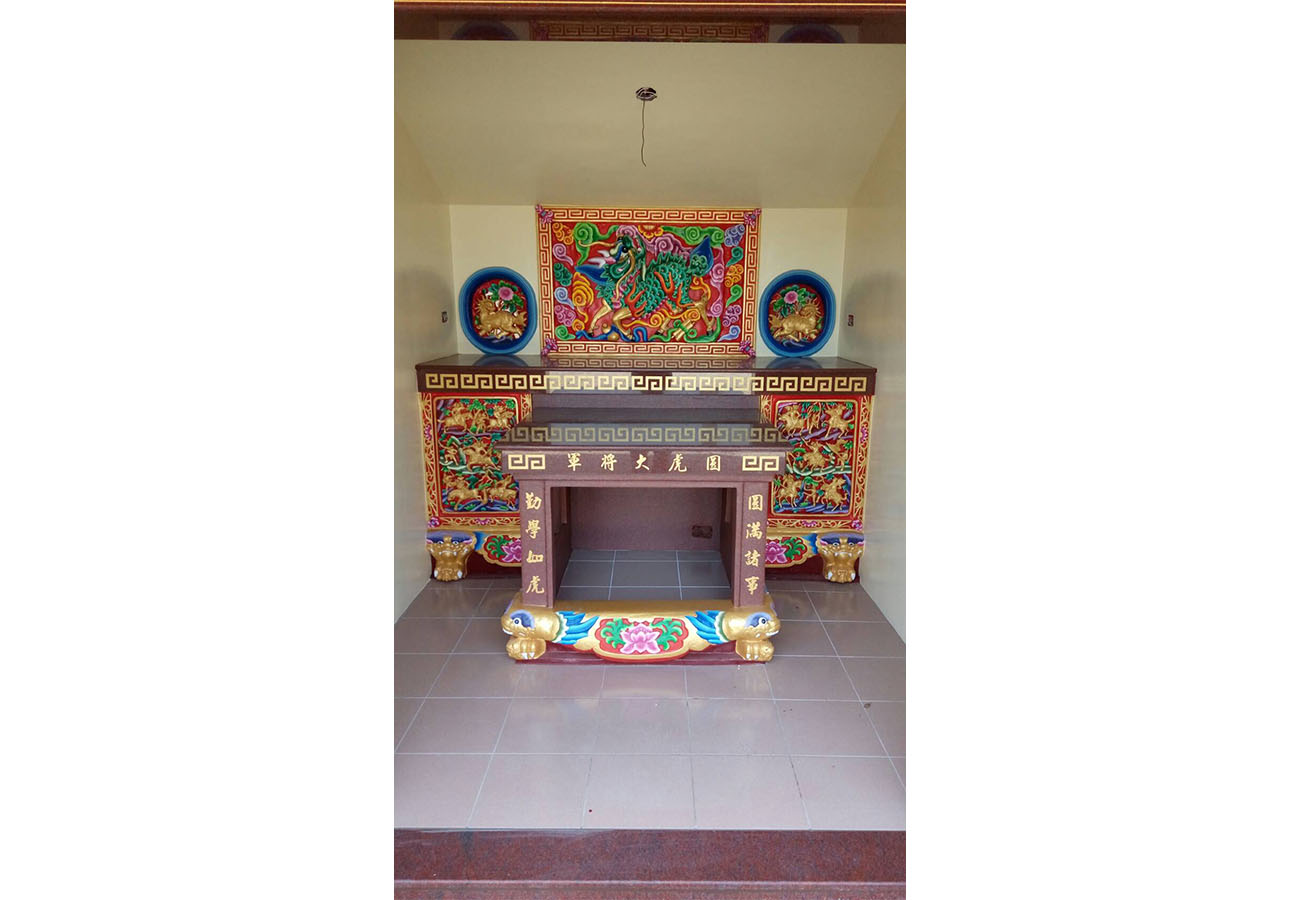 旭鼎工業股份有限公司