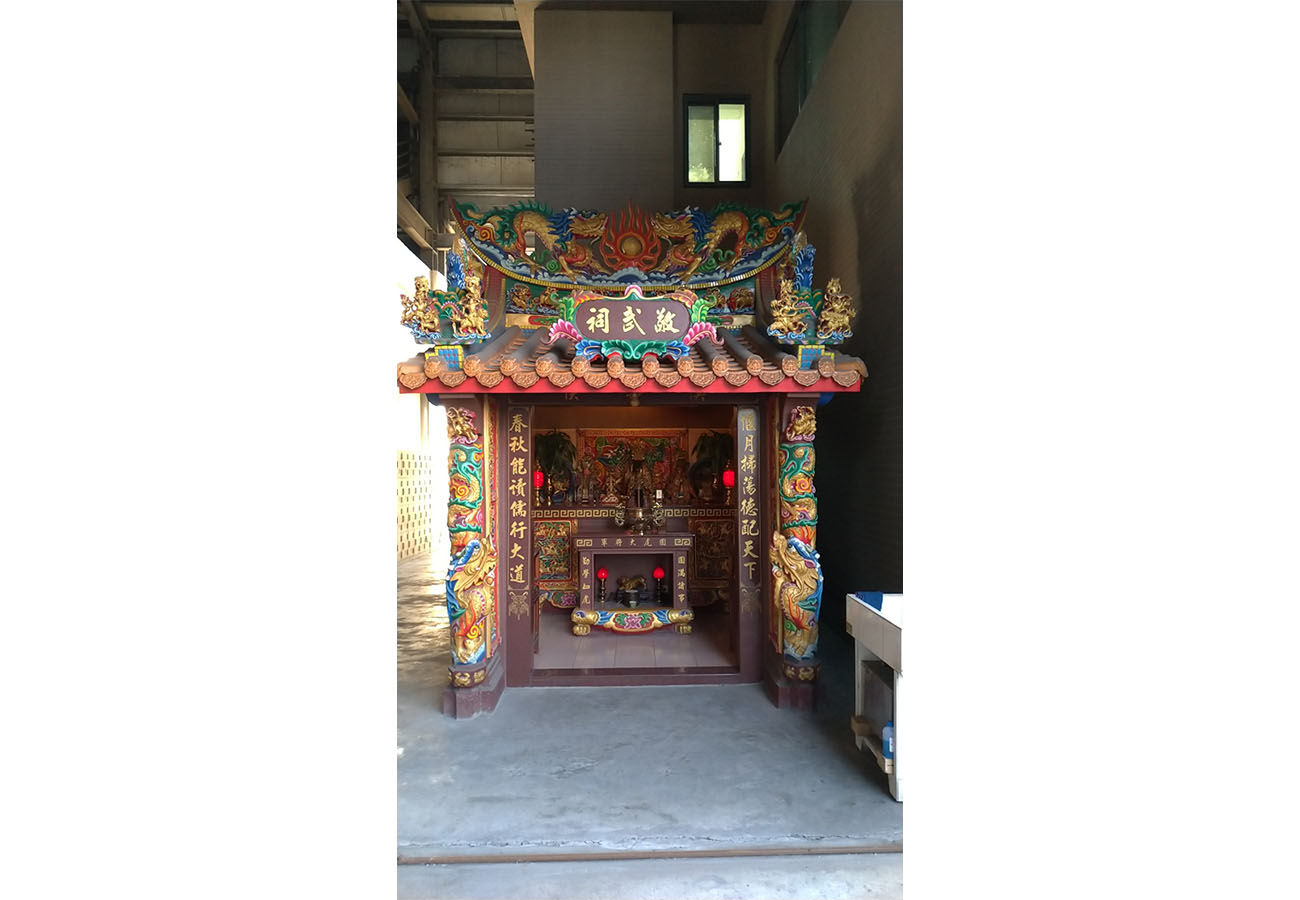 旭鼎工業股份有限公司