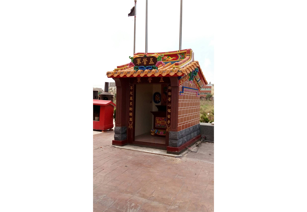 梧棲斗美三王府