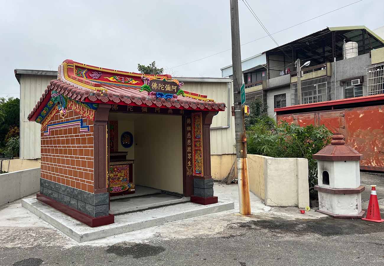 大甲阿彌陀佛廟