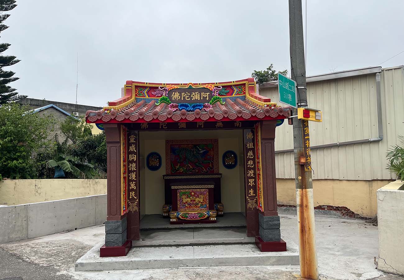 大甲阿彌陀佛廟