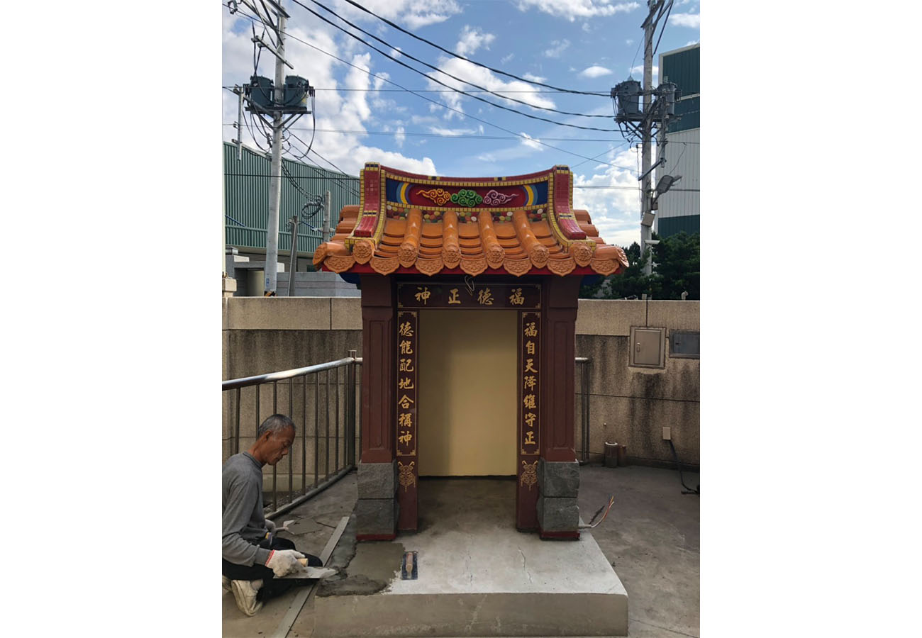 長津實業有限公司