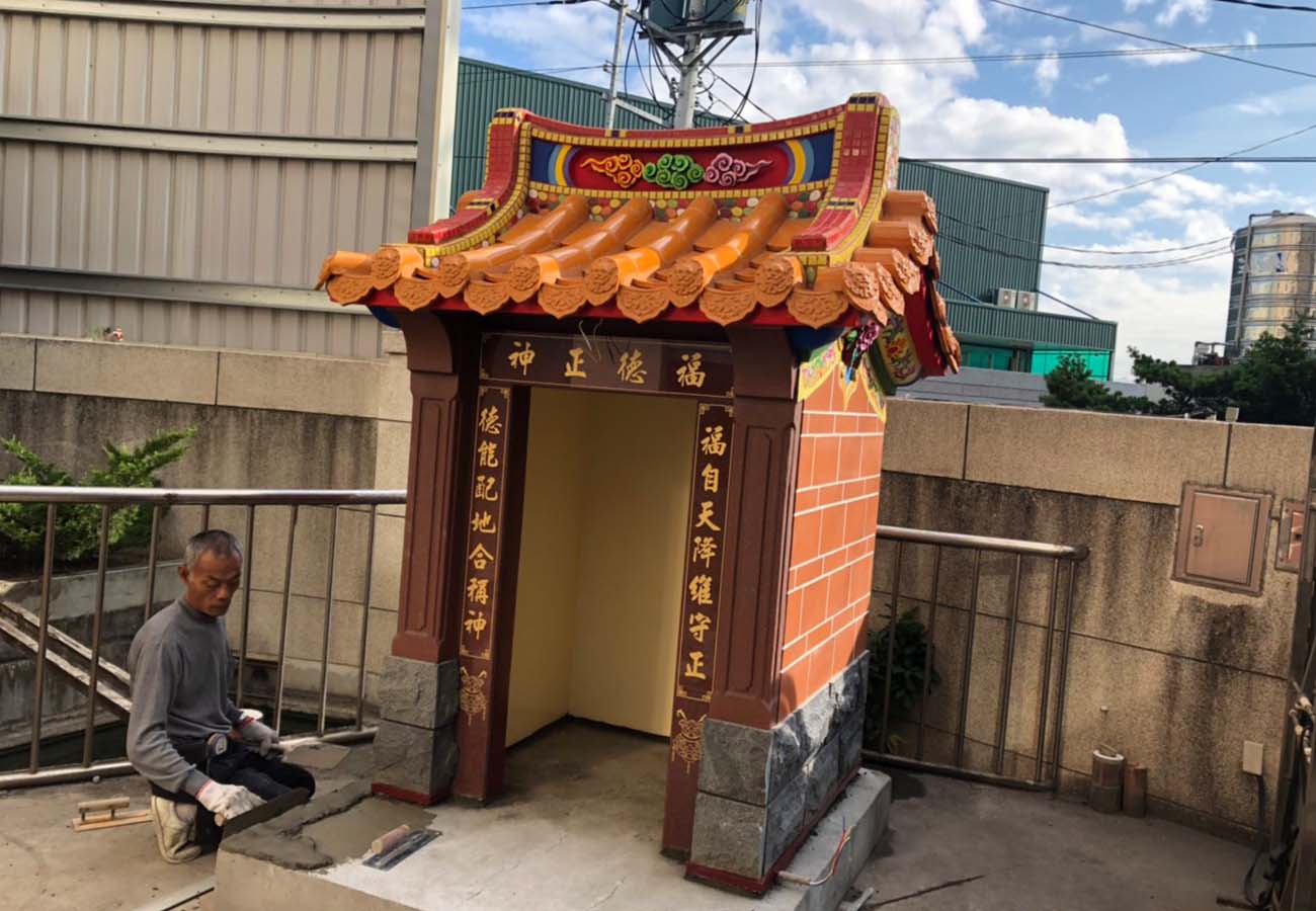 長津實業有限公司