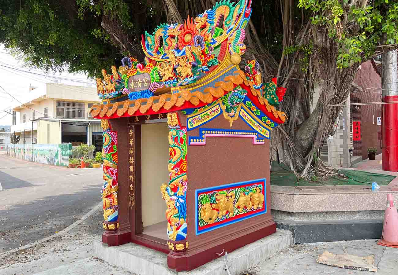 芬園鄉永清宮