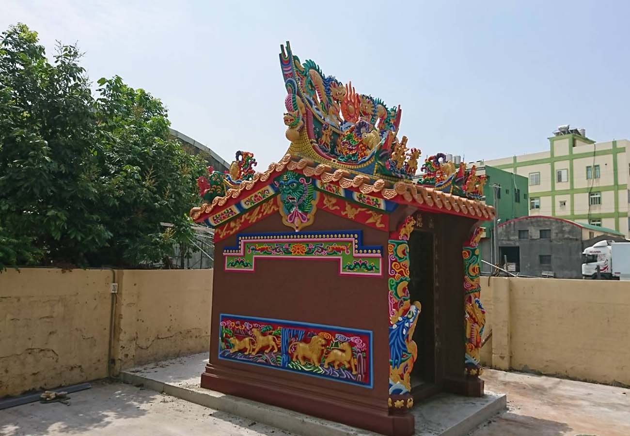 瑞振工業股份有限公司