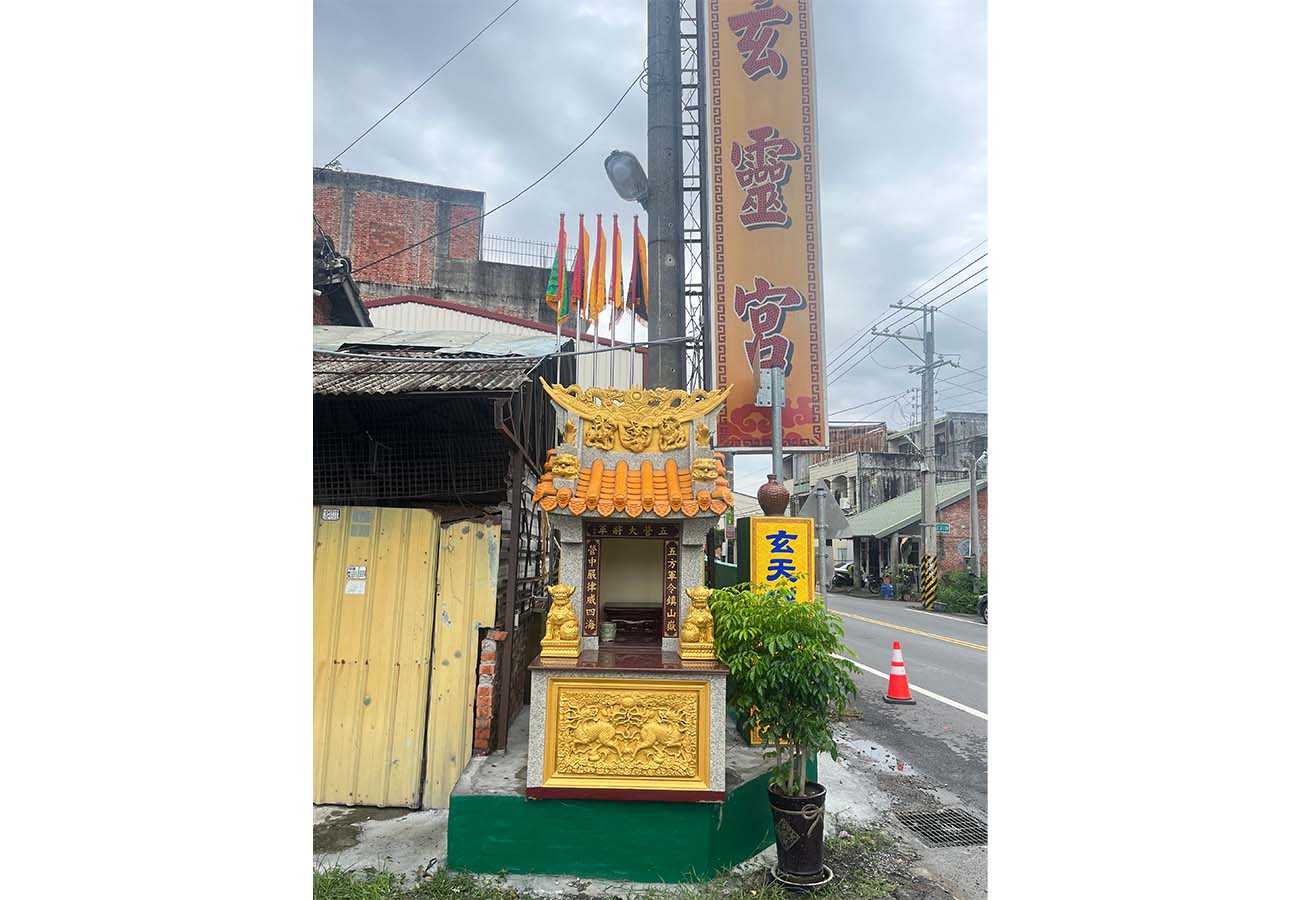員林玄靈宮