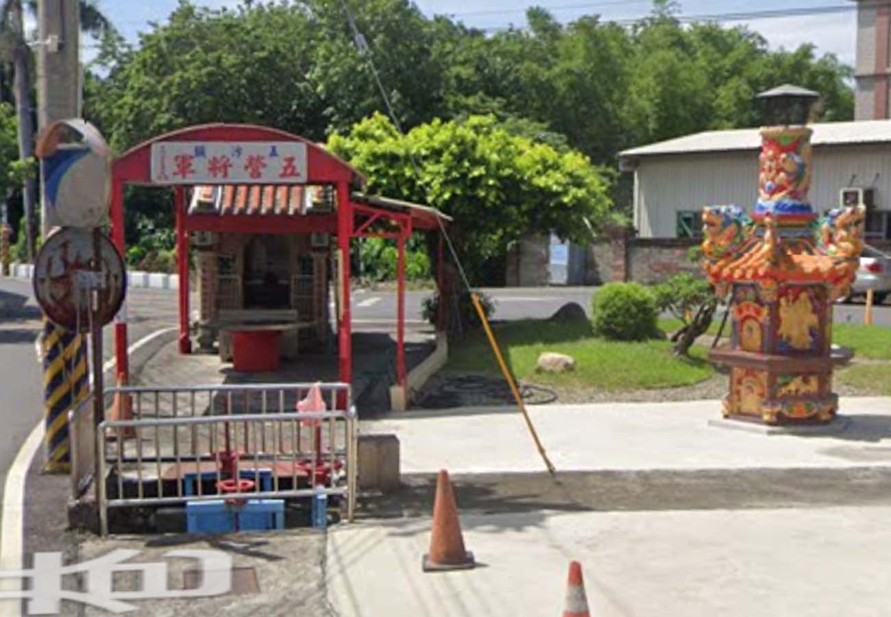 五汴頭五營將軍