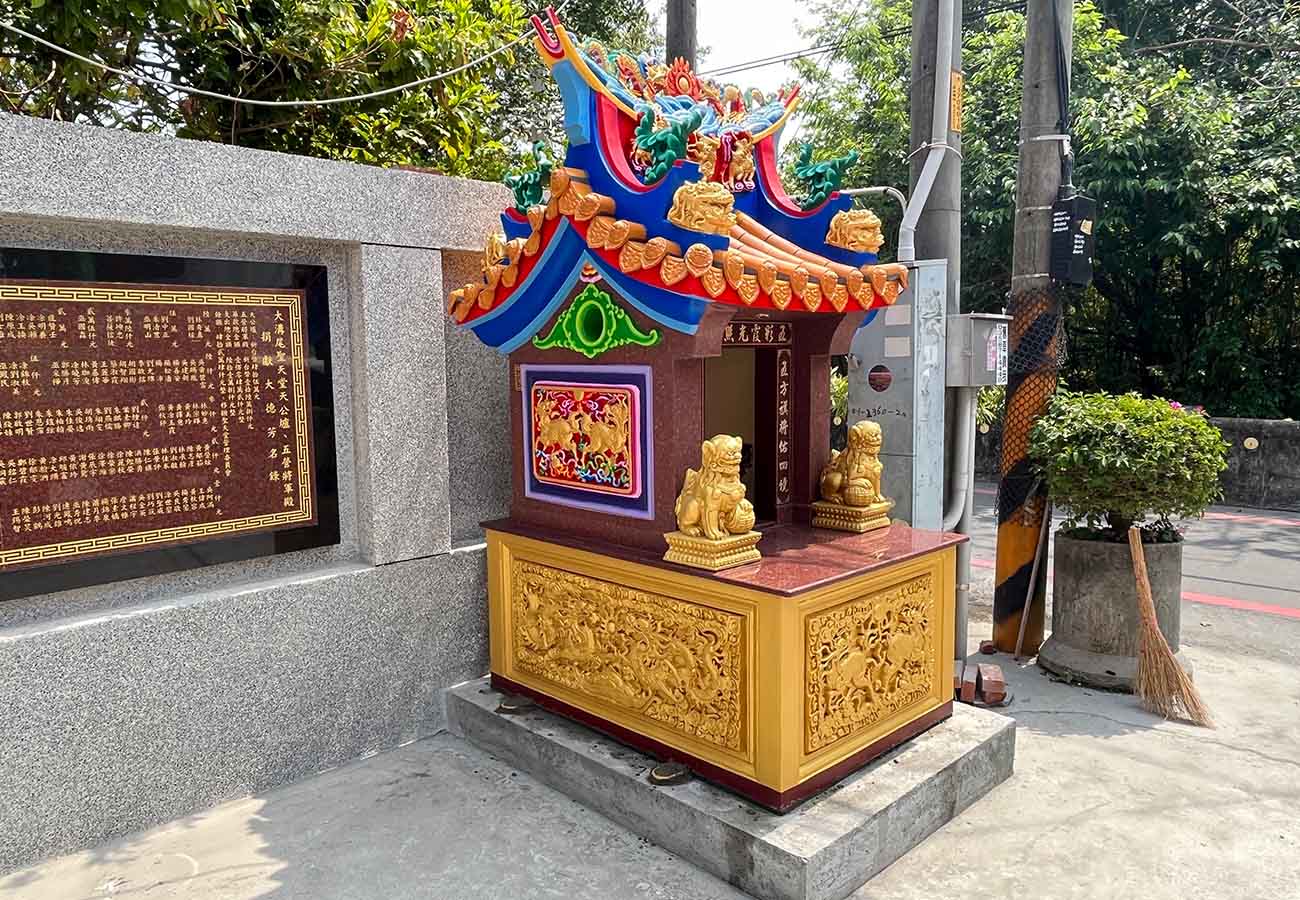 埔心大溝尾聖天堂