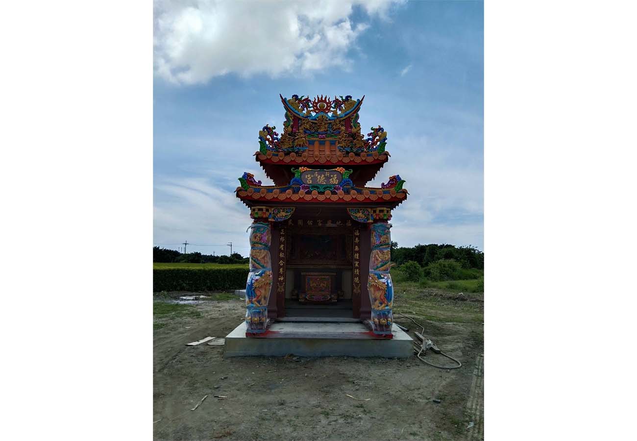 二林新庄福德宮