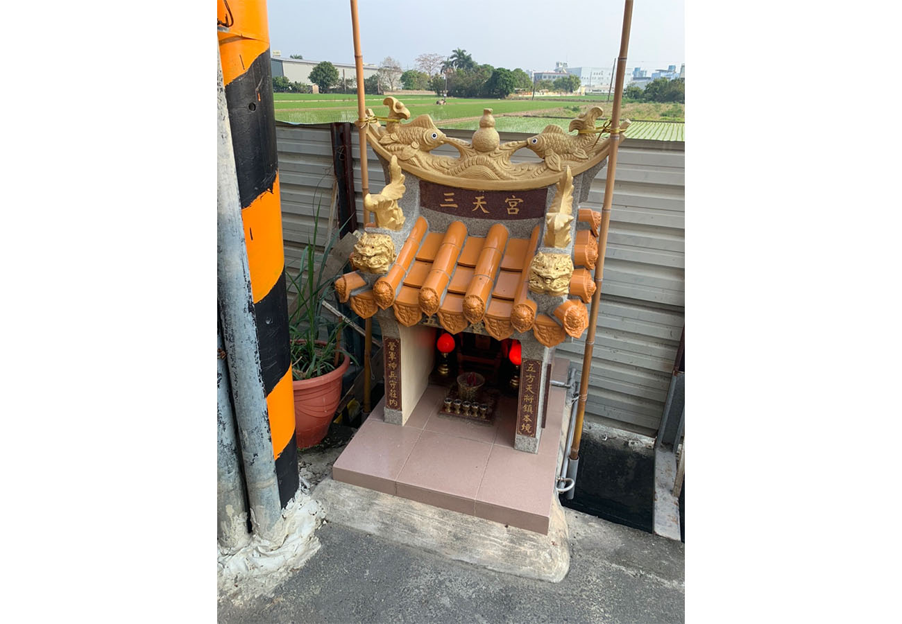 三天宮
