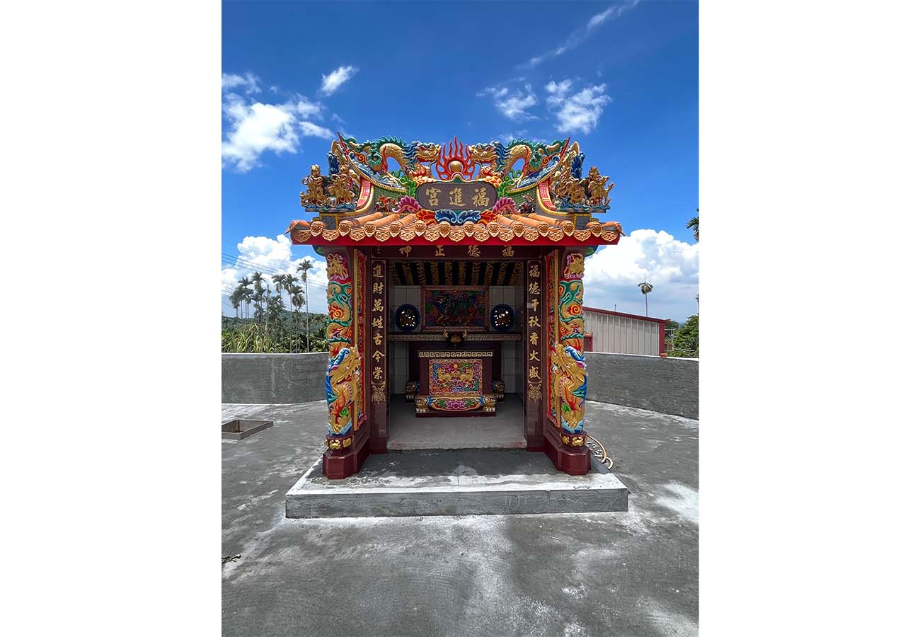 竹崎鄉松腳福進宮