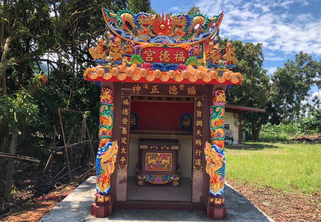 大埔雙溪福德宮