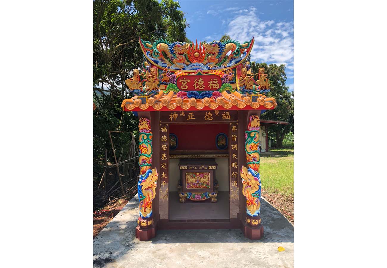 大埔雙溪福德宮