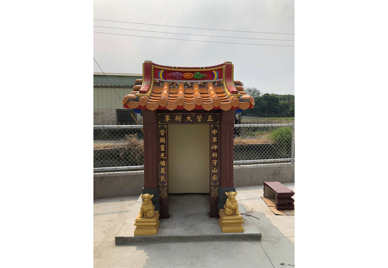 大埤箔雁岸天聖宮(清水祖師)