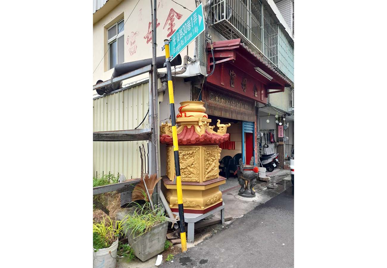 虎尾金母宮