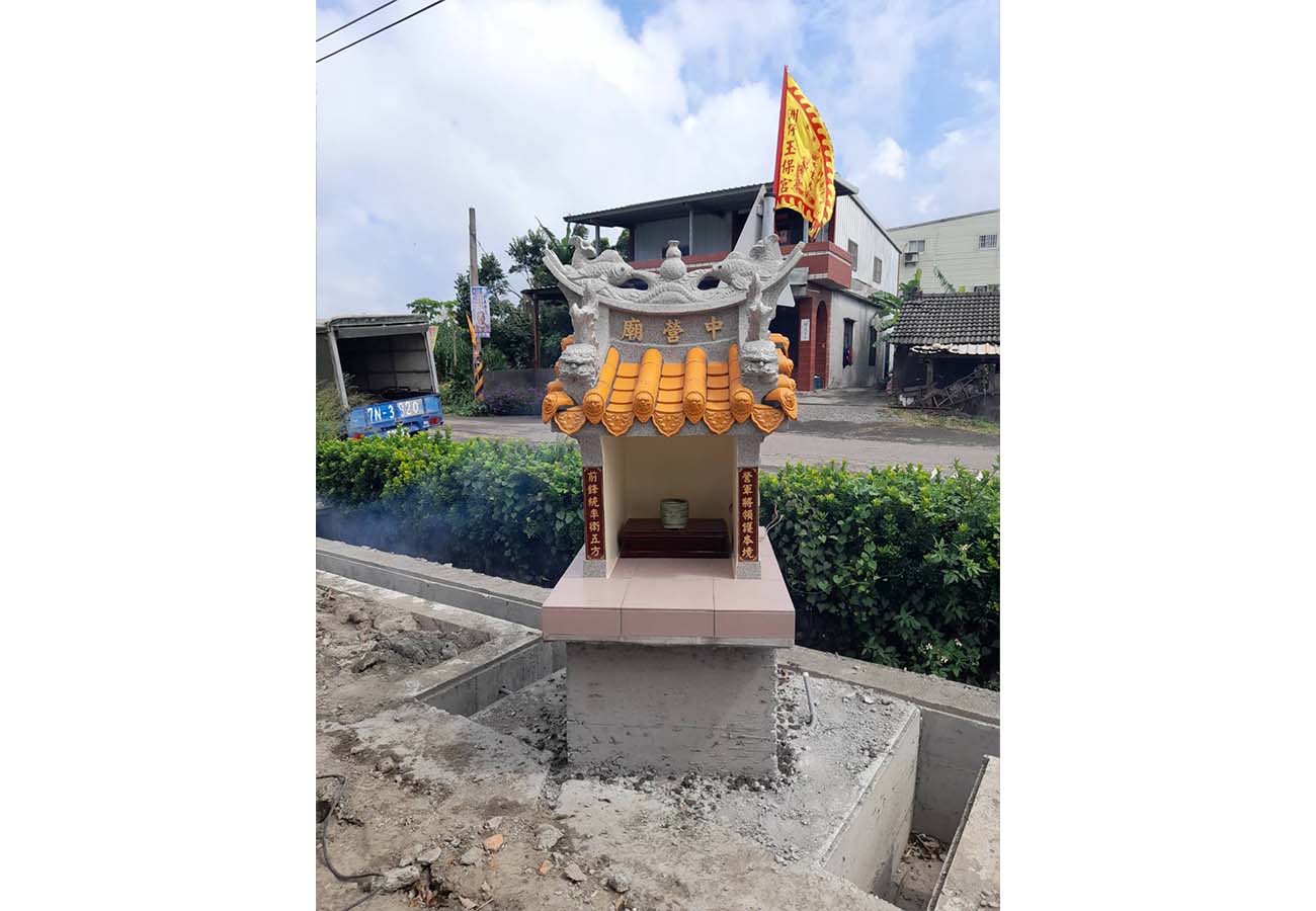 崙背洲仔玉保宮
