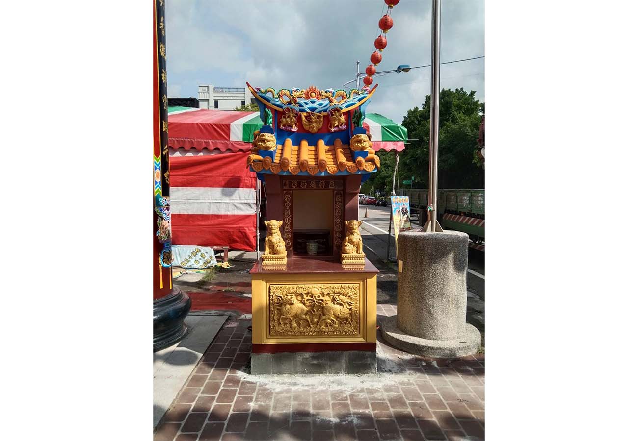 斗六震天府