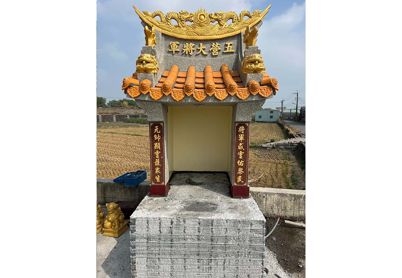 莿桐昭揚宮