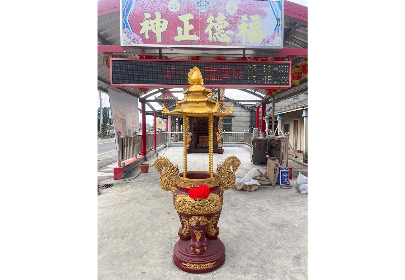 西螺鎮廣興福德祠