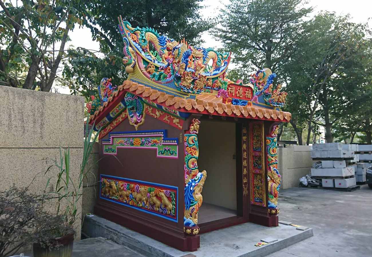 世鎧精密股份有限公司