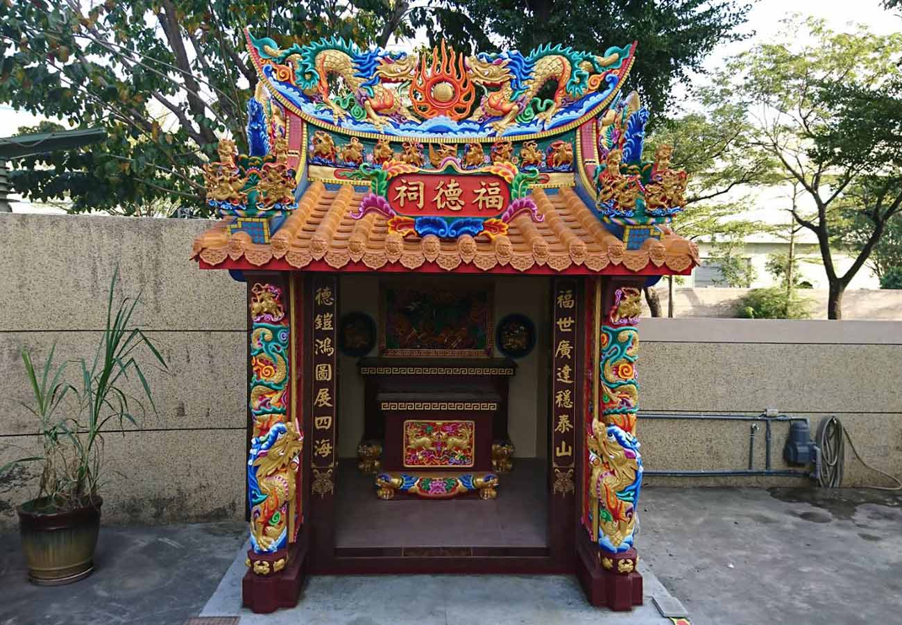 世鎧精密股份有限公司
