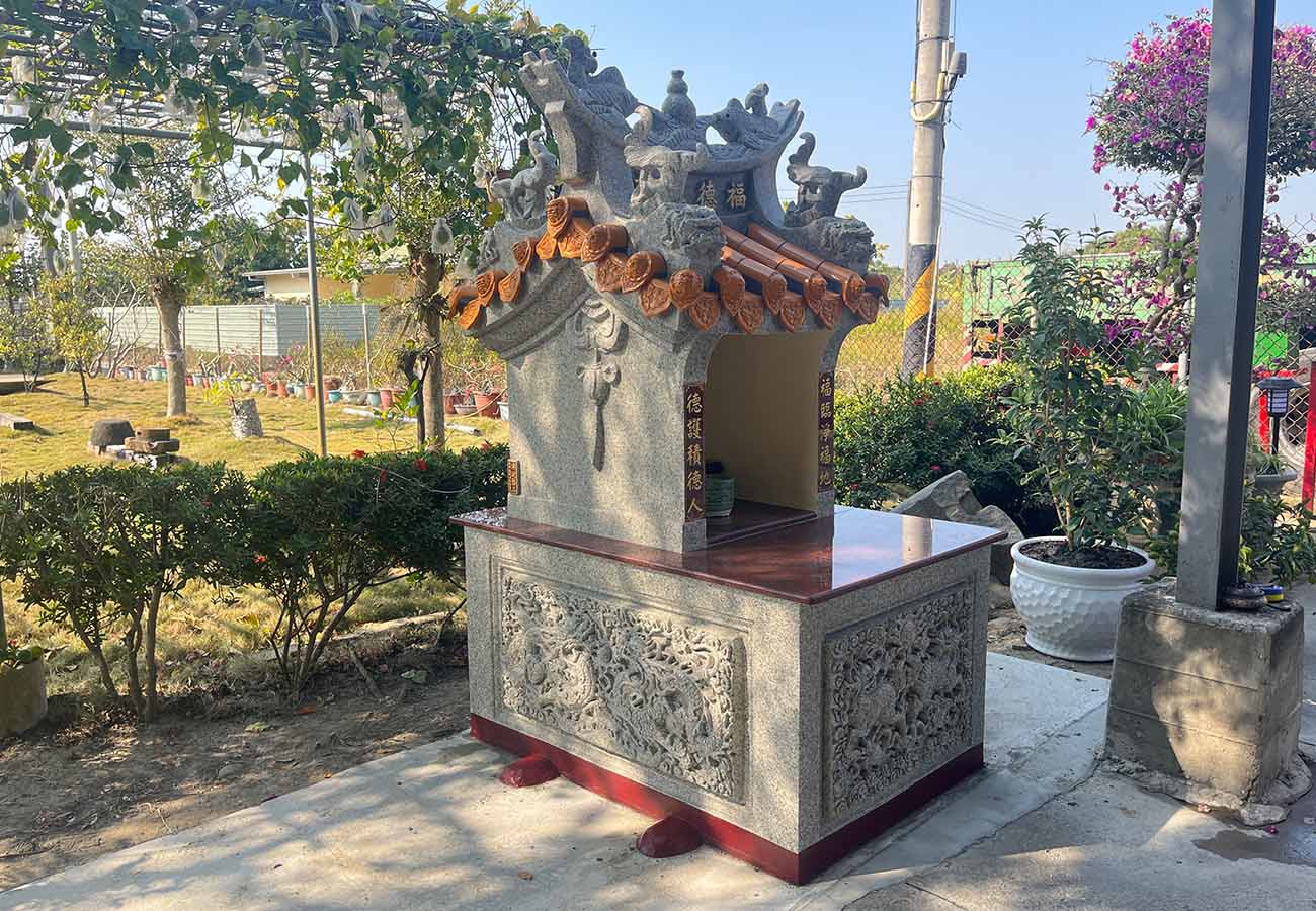 阿蓮同心圓