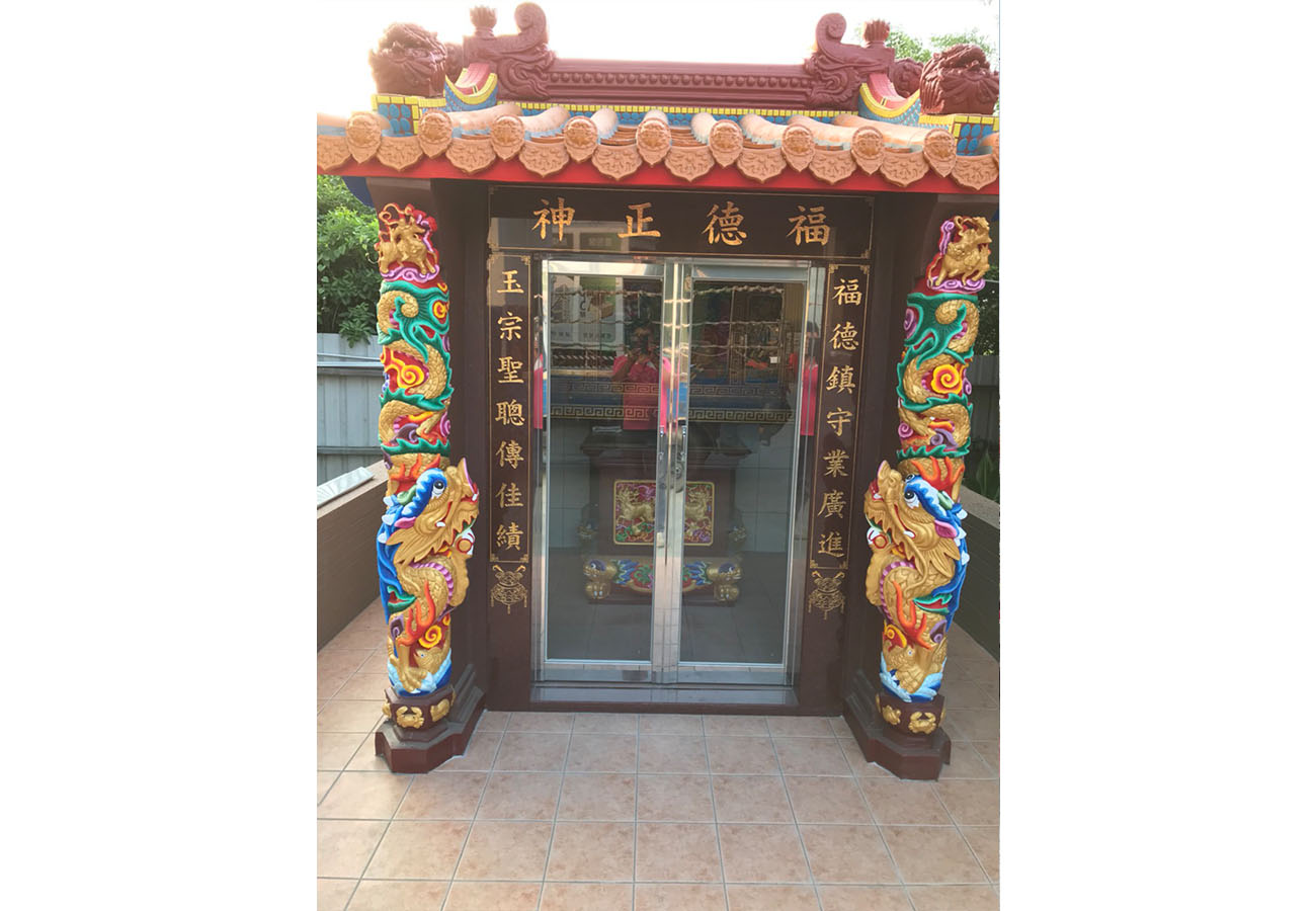 玉宗股份有限公司