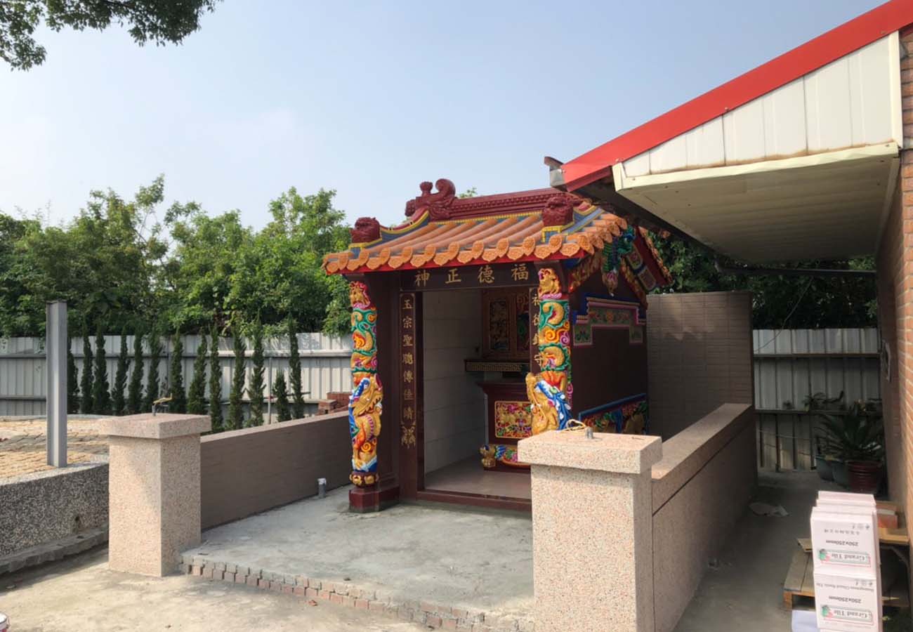 玉宗股份有限公司