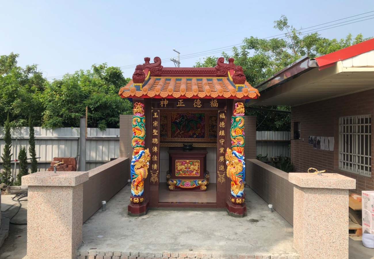 玉宗股份有限公司