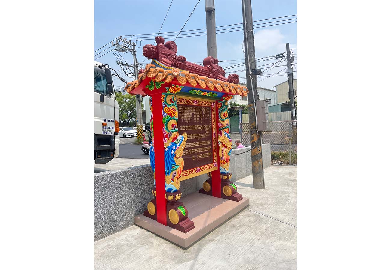 鳳山北辰宮福德祠