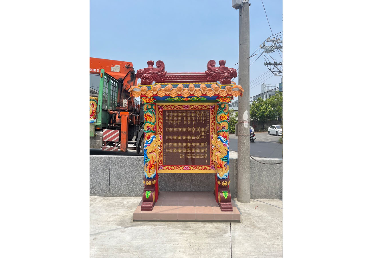 鳳山北辰宮福德祠